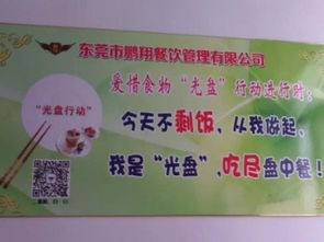 廣州團餐行業的專業發展與餐飲服務的全方位整合