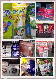 日本代購服務 化妝品、日用品、母嬰用品、藥品、零食正品直采