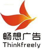 蕪湖企業(yè)LOGO設計 形象策劃與供應商選擇指南