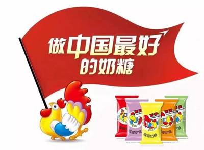 經典味道，經典記憶 喔喔奶糖的“圈粉”之路與品牌長青密碼