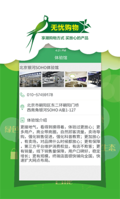燕喔喔新版 喔喔簡報引領創新，賦能企業高效溝通