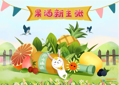 上市即爆品！兔子喔喔再推新品，以多維生態戰略深耕市場