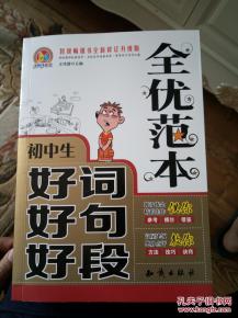 孔夫子舊書網上的文化寶庫 喔喔佳佳2000的書攤與《喔喔簡報》