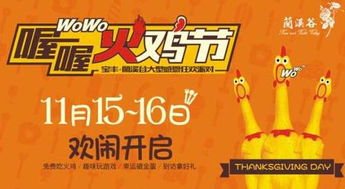全民喔喔，今天你喔喔了嗎？——解析“喔喔簡報”背后的社交熱潮